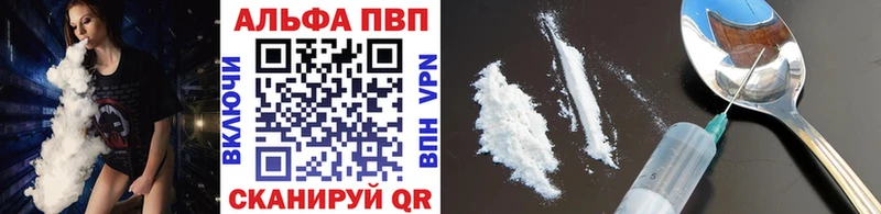 Цена Волчанск Галлюциногенные грибы Меф АМФЕТАМИН Конопля Альфа ПВП
