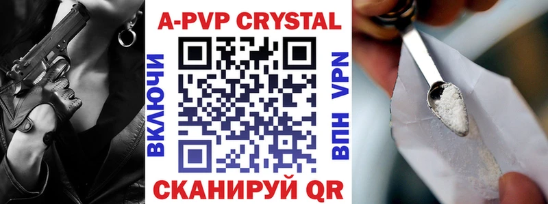 A-PVP СК Волчанск