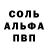 Метадон белоснежный Kuster