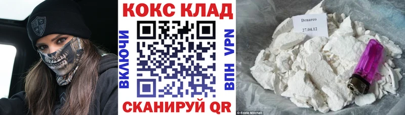 COCAIN 97%  Волчанск 