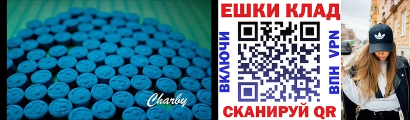 Экстази 99%  Волчанск 