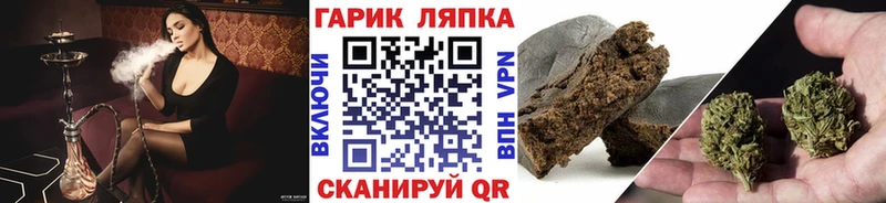 ГАШИШ хэш  Волчанск 