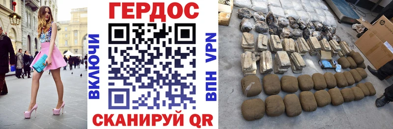 где купить наркоту  Волчанск  ГЕРОИН VHQ 