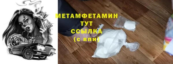 мет Заволжье