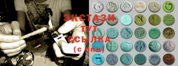 ALPHA PVP Заводоуковск