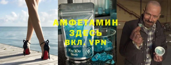 мет Заволжье