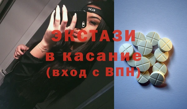 мет Заволжье