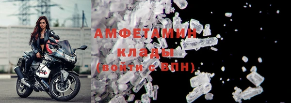 ALPHA PVP Заводоуковск