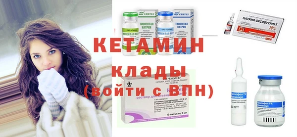 мет Заволжье