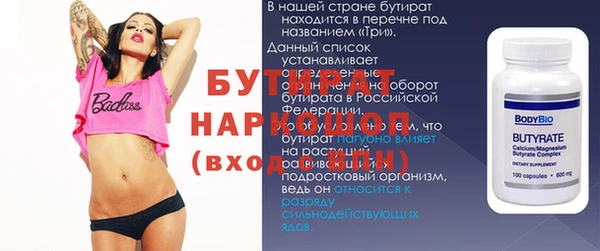 мет Заволжье