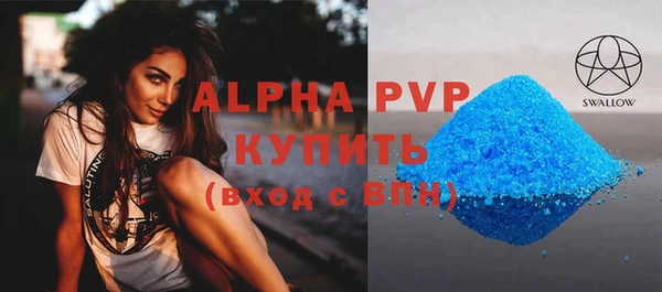ALPHA PVP Заводоуковск