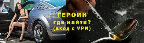 ALPHA PVP Заводоуковск