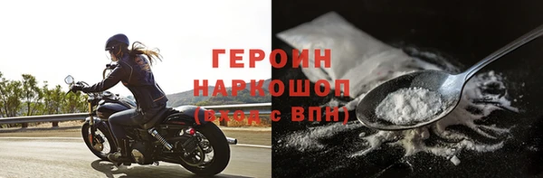 ALPHA PVP Заводоуковск