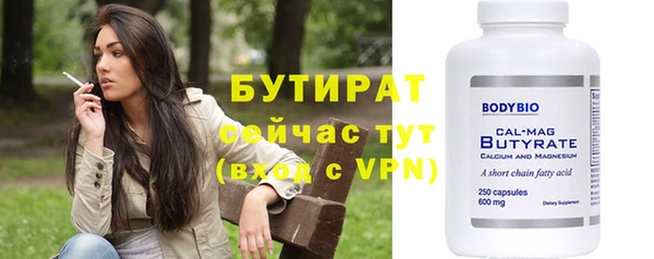 мет Заволжье
