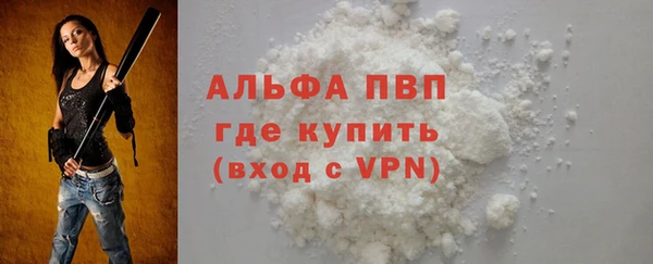мет Заволжье
