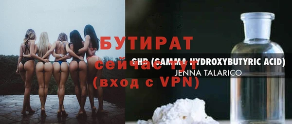 мет Заволжье