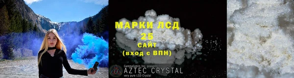 ALPHA PVP Заводоуковск