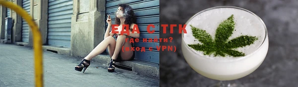 мет Заволжье