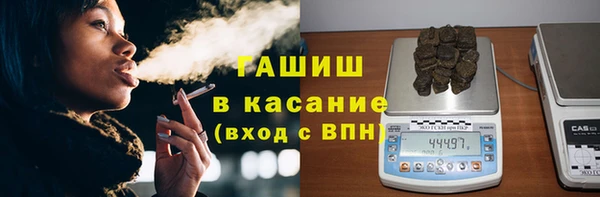 мет Заволжье