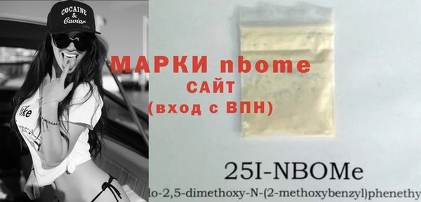 ALPHA PVP Заводоуковск