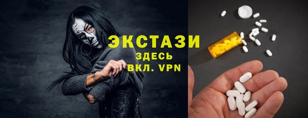 мет Заволжье