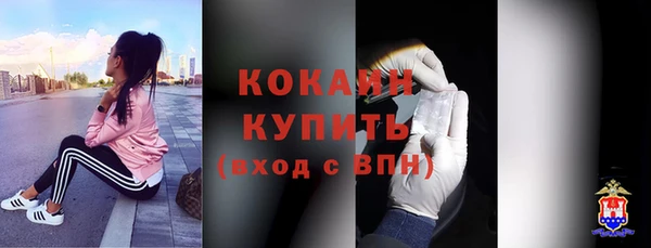 мет Заволжье
