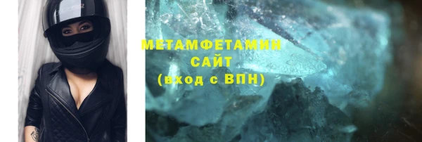мет Заволжье