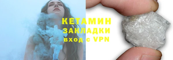 мет Заволжье