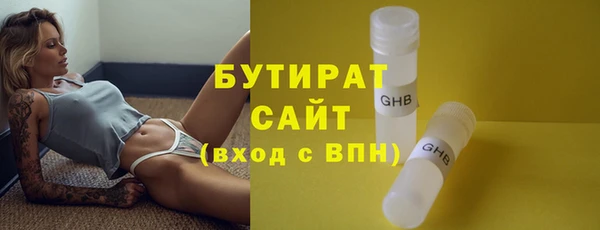 jwh Заволжск