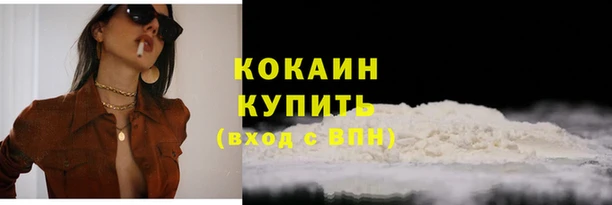 мет Заволжье