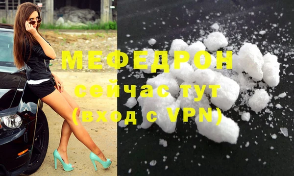 ALPHA PVP Заводоуковск