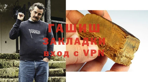 мет Заволжье