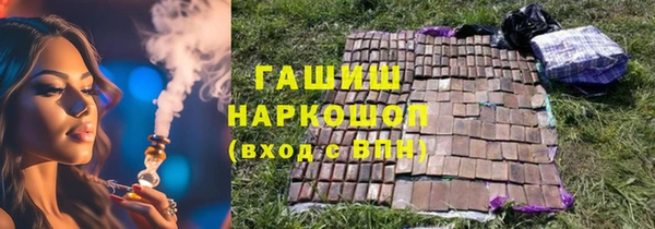 jwh Заволжск