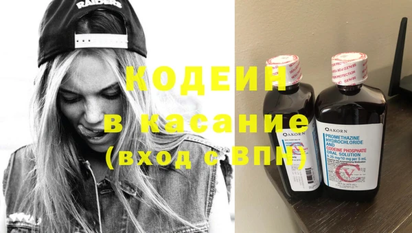 ALPHA PVP Заводоуковск