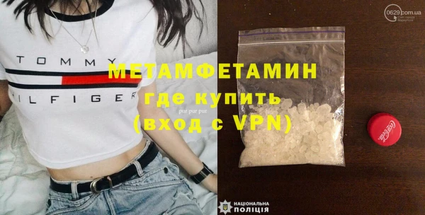 ALPHA PVP Заводоуковск