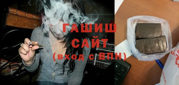 мет Заволжье