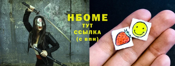 ALPHA PVP Заводоуковск