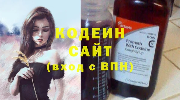 ALPHA PVP Заводоуковск