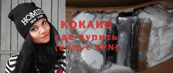 ALPHA PVP Заводоуковск