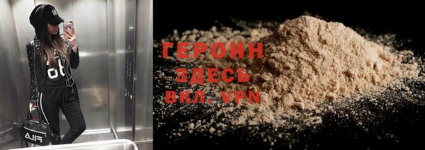 ALPHA PVP Заводоуковск
