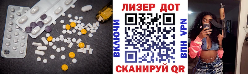 Лсд 25 экстази кислота  где купить наркоту  Волчанск 