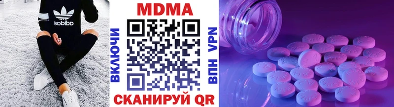 MDMA VHQ где купить наркоту кракен маркетплейс Волчанск