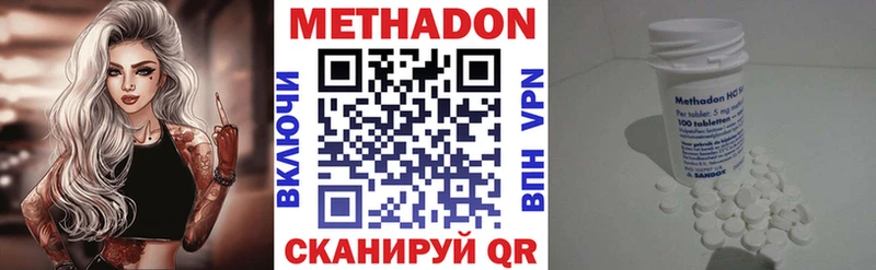 цены   Волчанск  Метадон methadone 