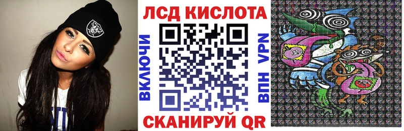 Наркотические марки 1500мкг  закладка  Волчанск 