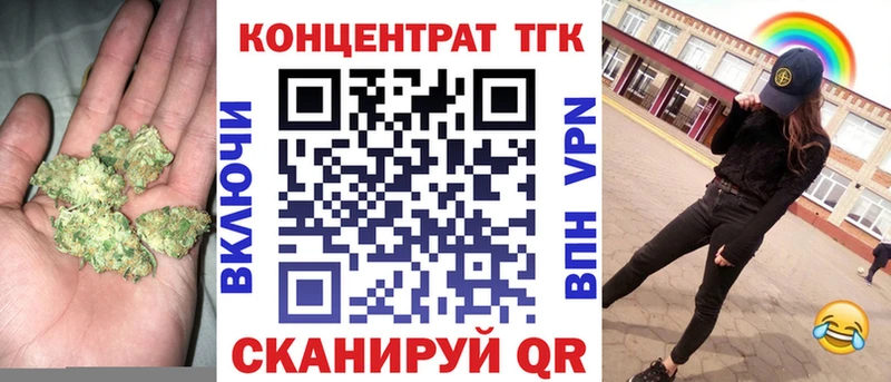 Дистиллят ТГК Wax  Волчанск 