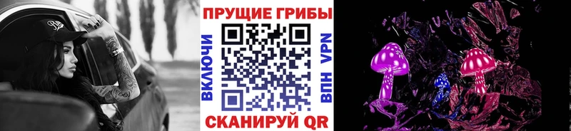 ссылка на мегу вход  закладка  Волчанск  Псилоцибиновые грибы мухоморы 